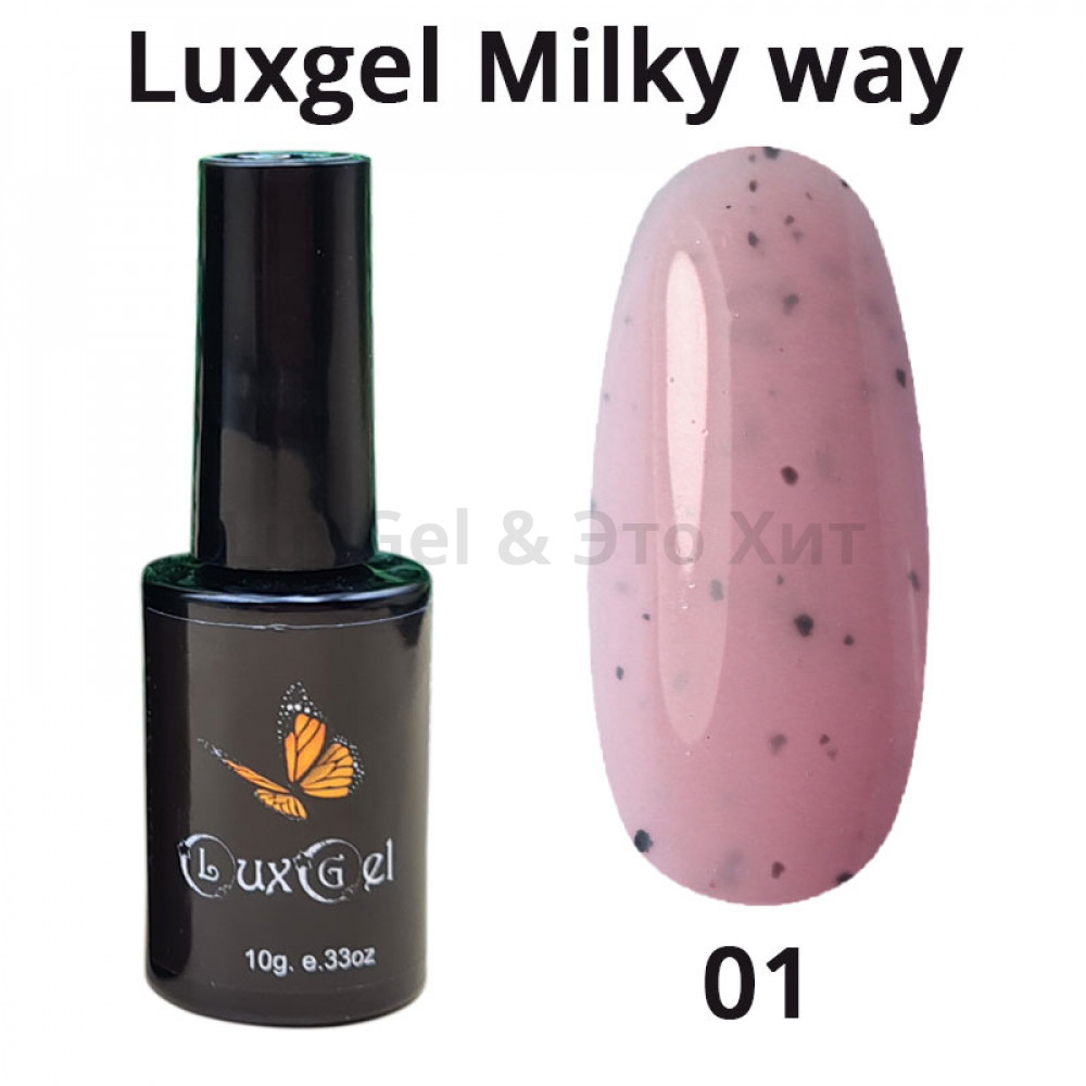 Гель-лак  LuxGel серия Milky Way 1