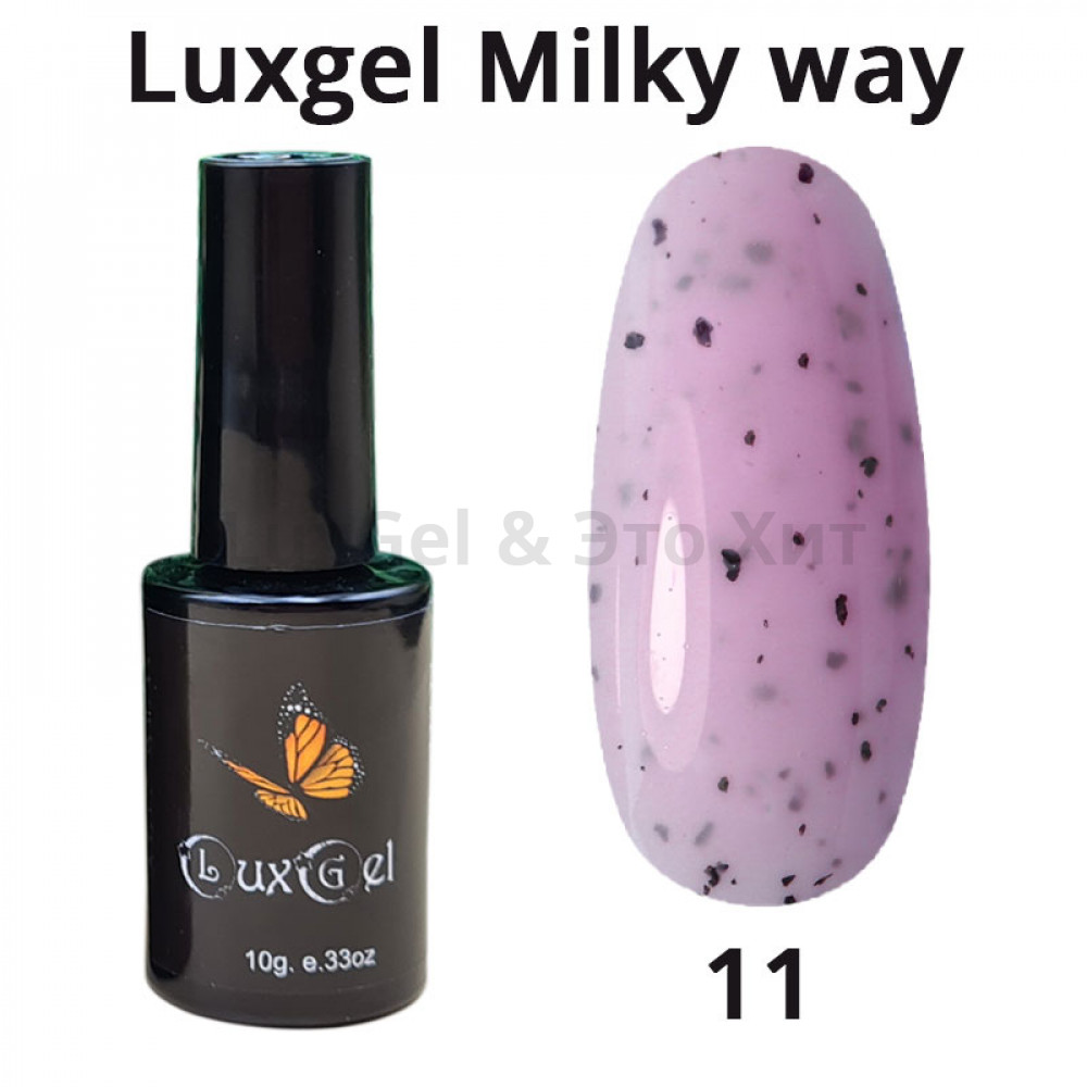 Гель-лак  LuxGel серия Milky Way 11