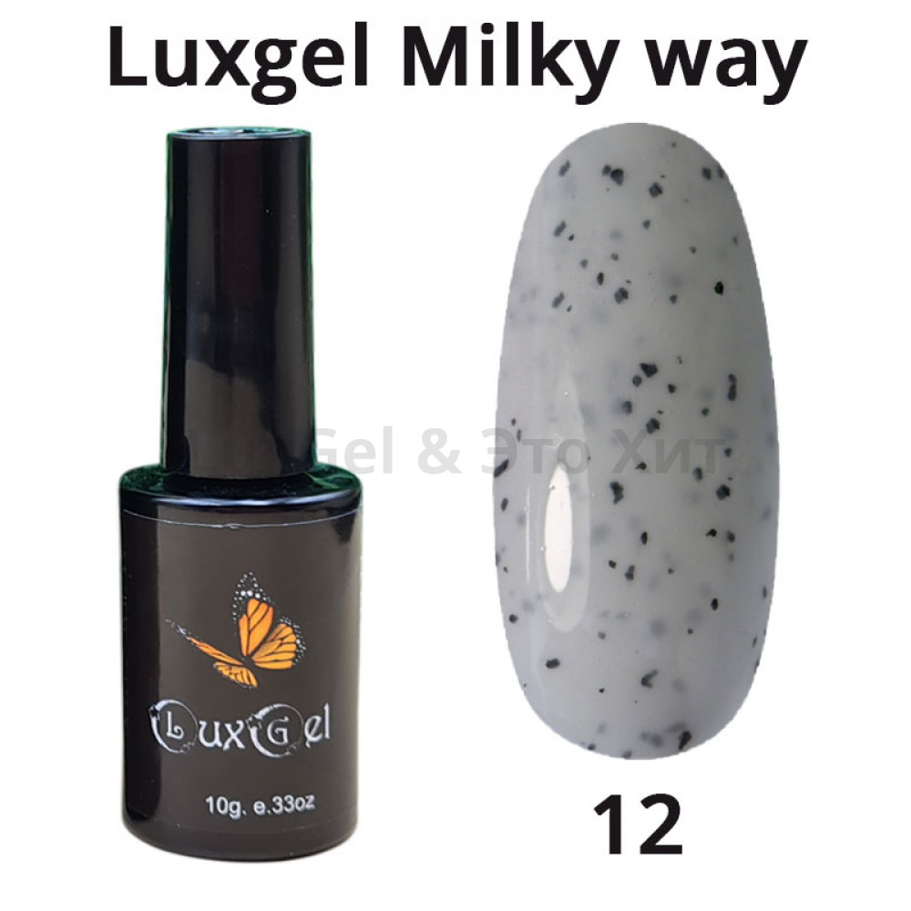 Гель-лак  LuxGel серия Milky Way 12
