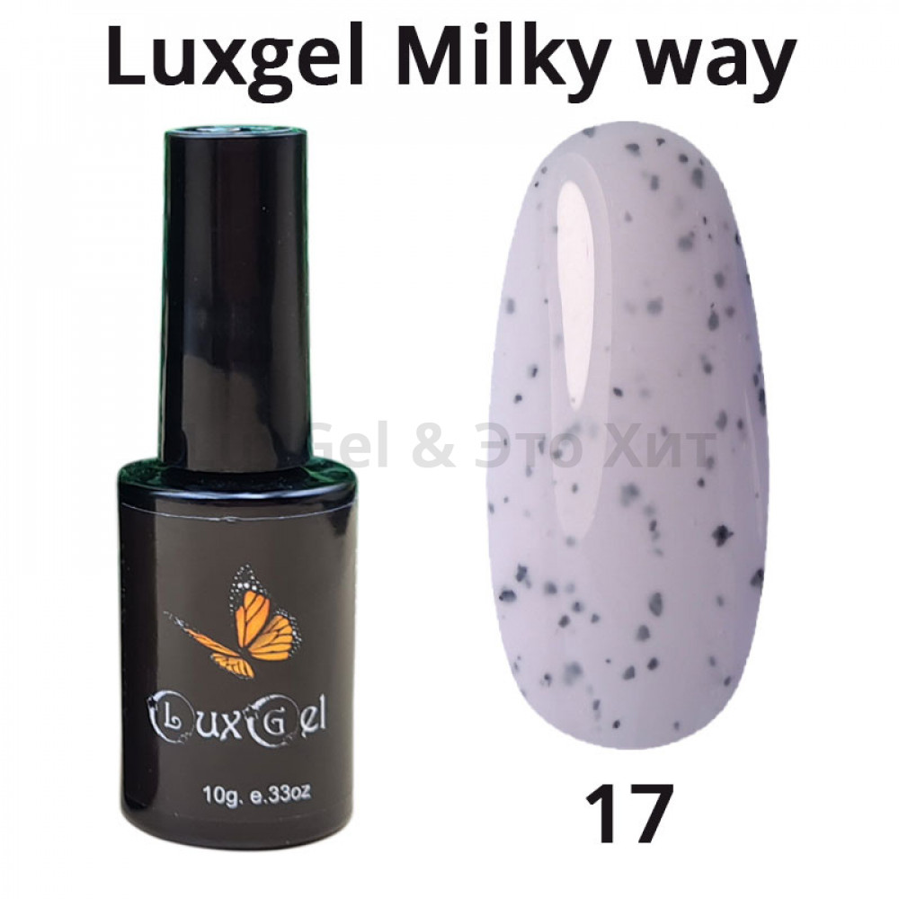 Гель-лак  LuxGel серия Milky Way 17