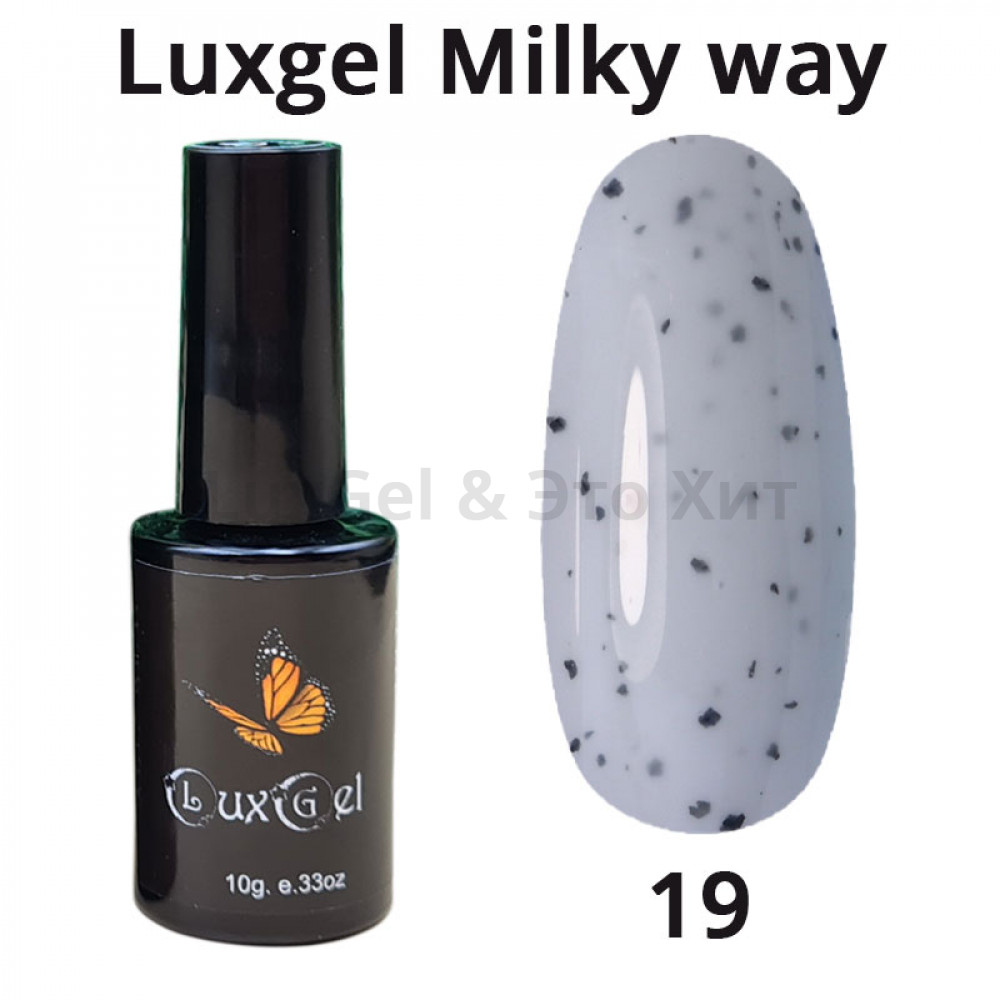 Гель-лак  LuxGel серия Milky Way 19