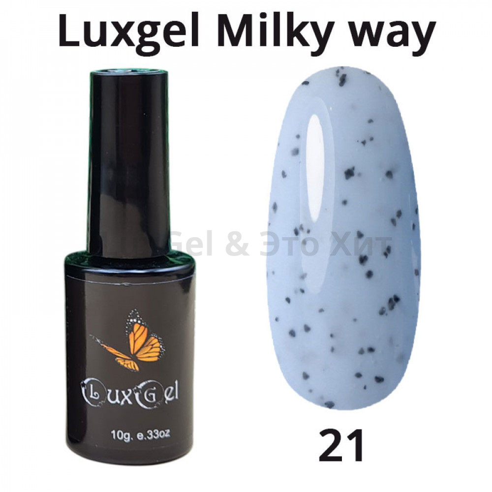 Гель-лак  LuxGel серия Milky Way 21