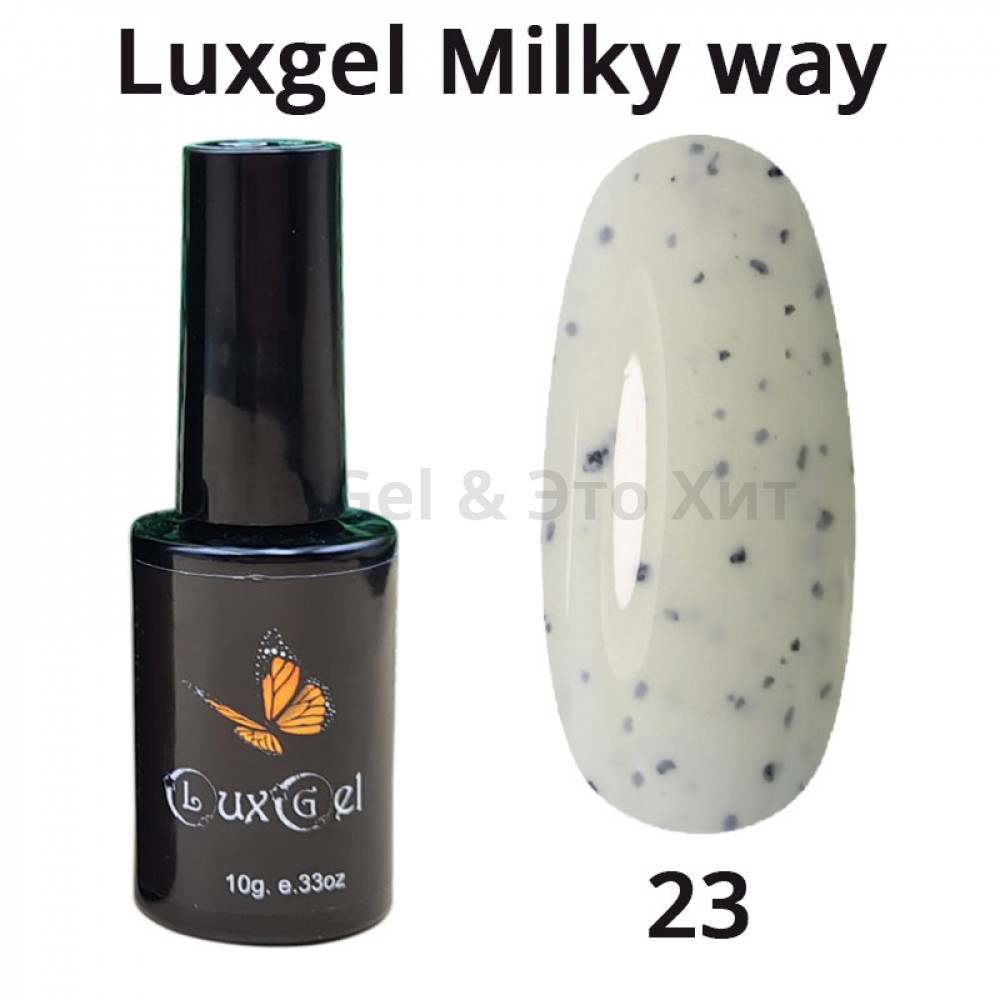 Гель-лак  LuxGel серия Milky Way 23