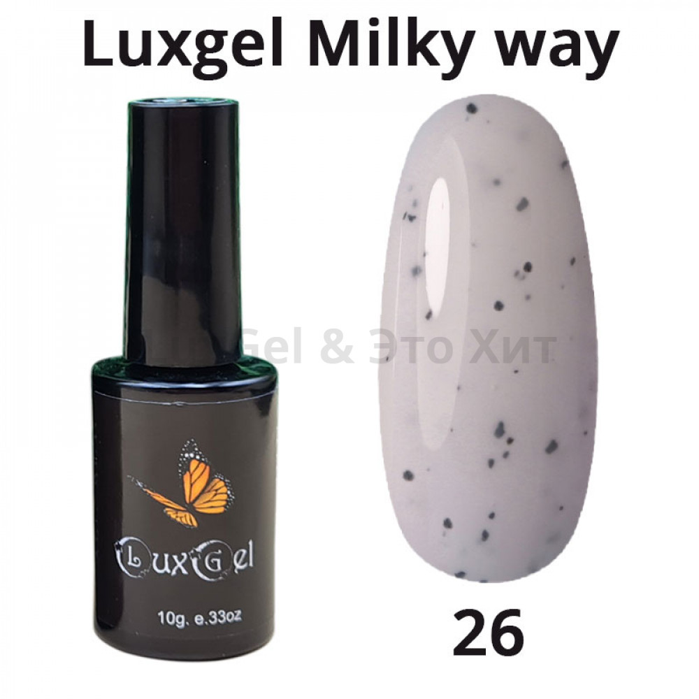 Гель-лак  LuxGel серия Milky Way 26