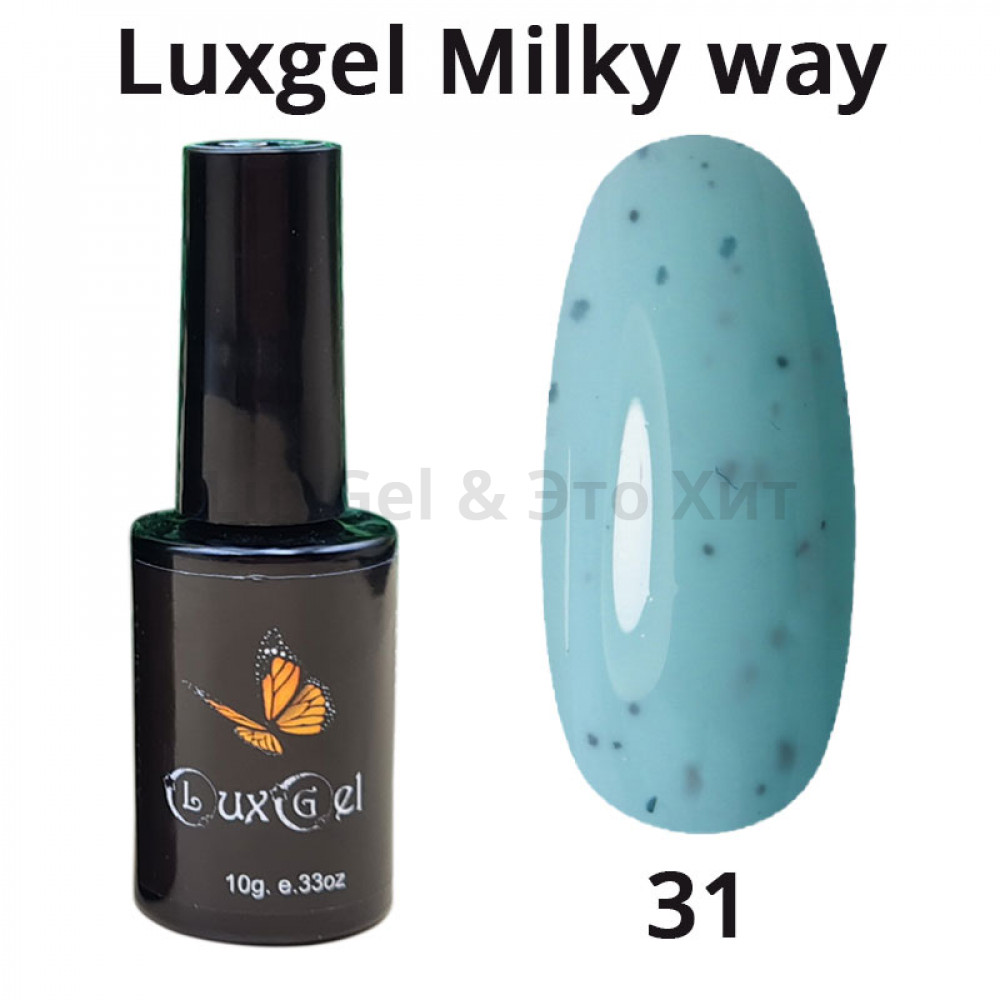 Гель-лак  LuxGel серия Milky Way 31