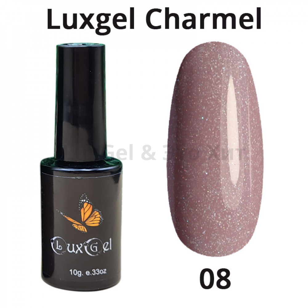 Гель-лак  LuxGel серия Charmel 8