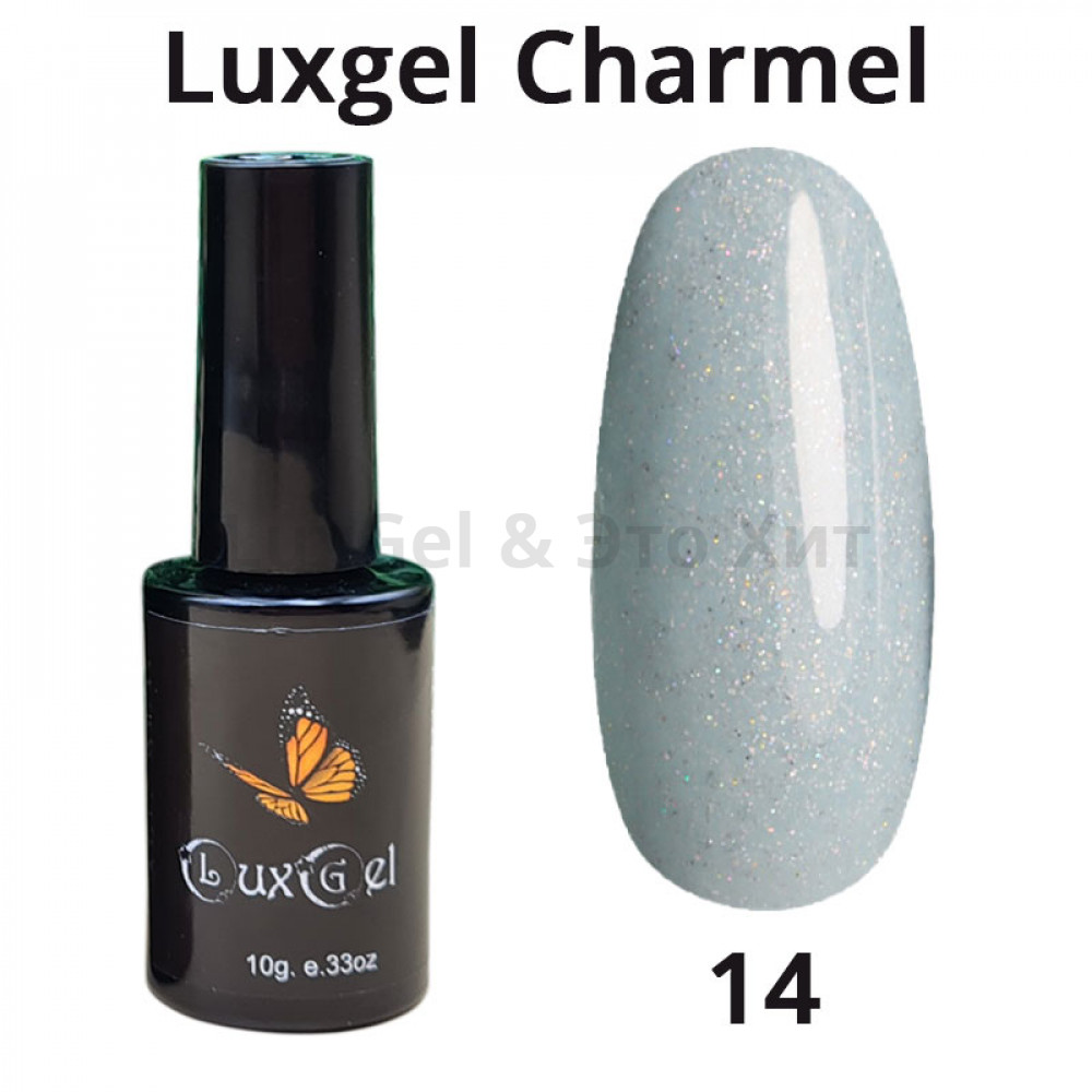 Гель-лак  LuxGel серия Charmel 14