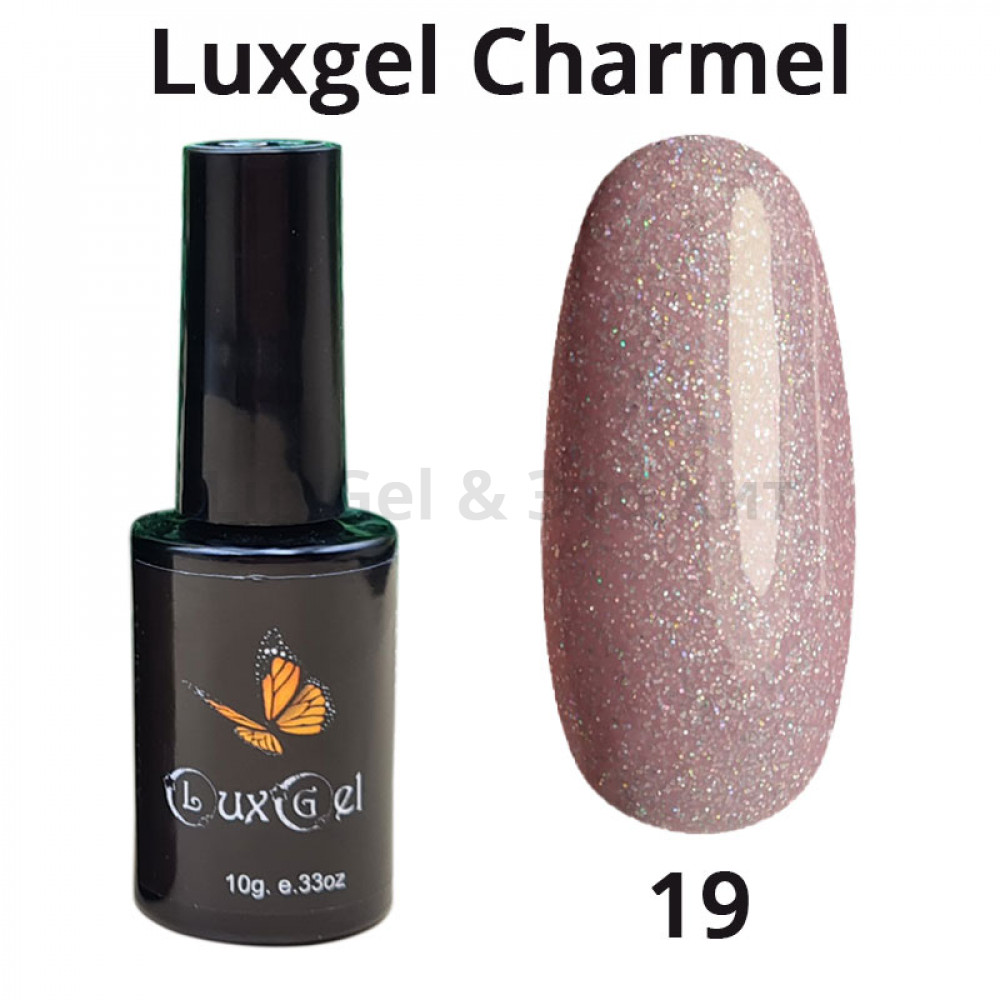 Гель-лак  LuxGel серия Charmel 19