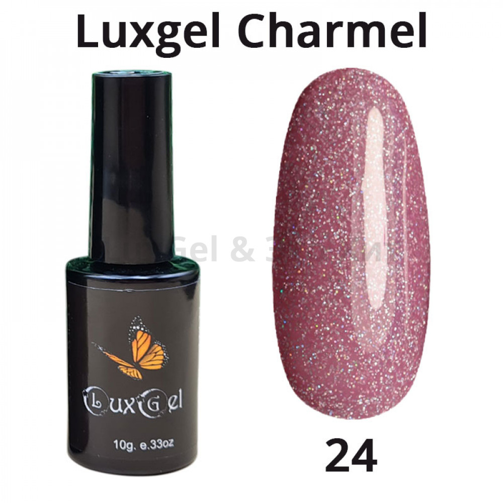 Гель-лак  LuxGel серия Charmel 24