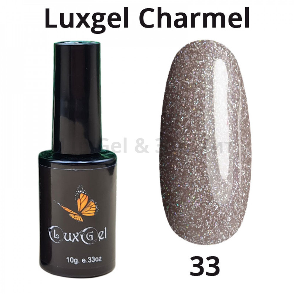 Гель-лак  LuxGel серия Charmel 33