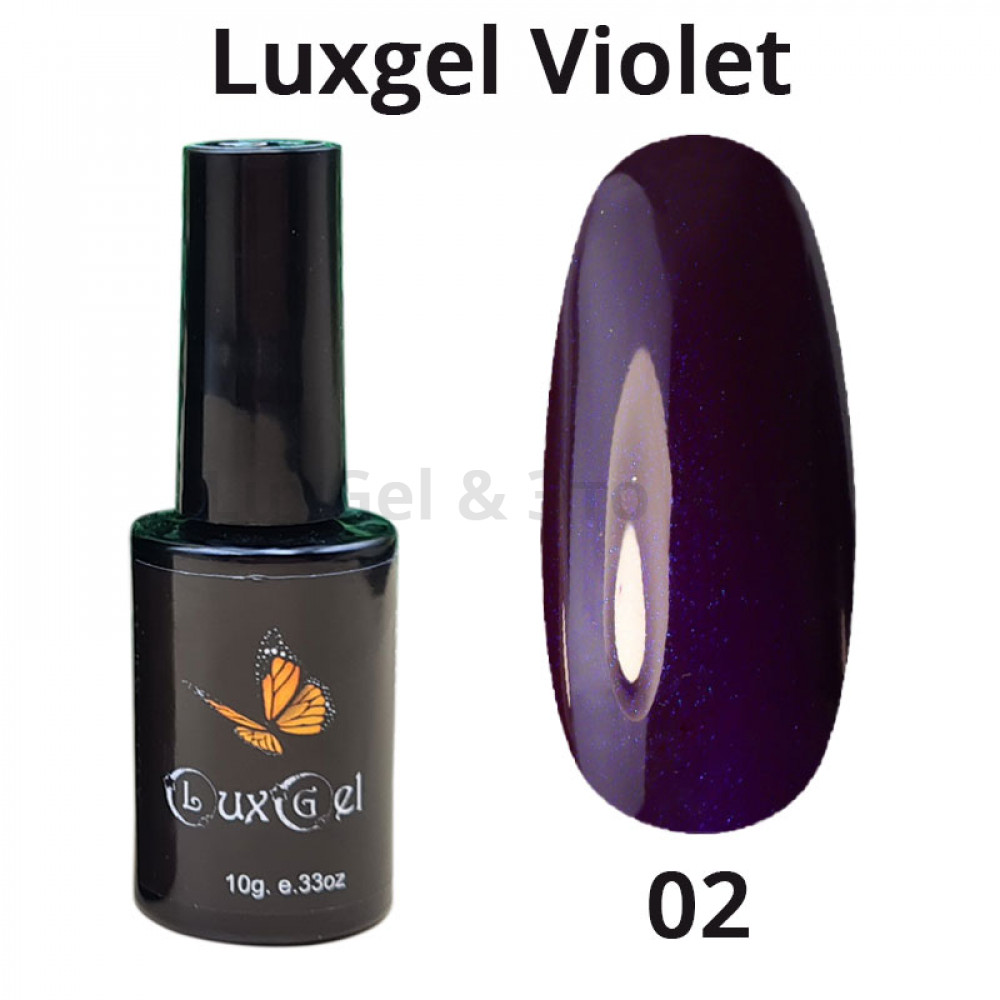 Гель-лак  LuxGel серия Violet 2