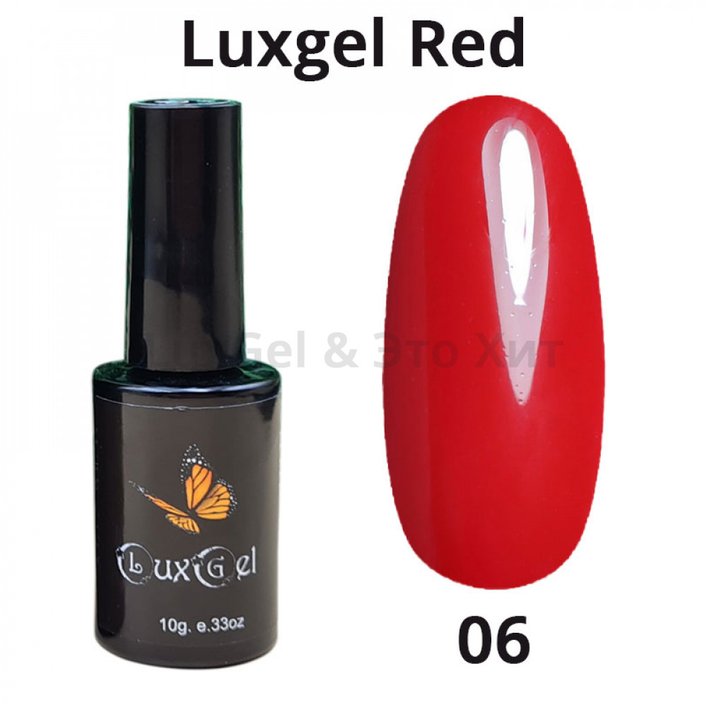 Гель-лак LuxGel  серия Red 6