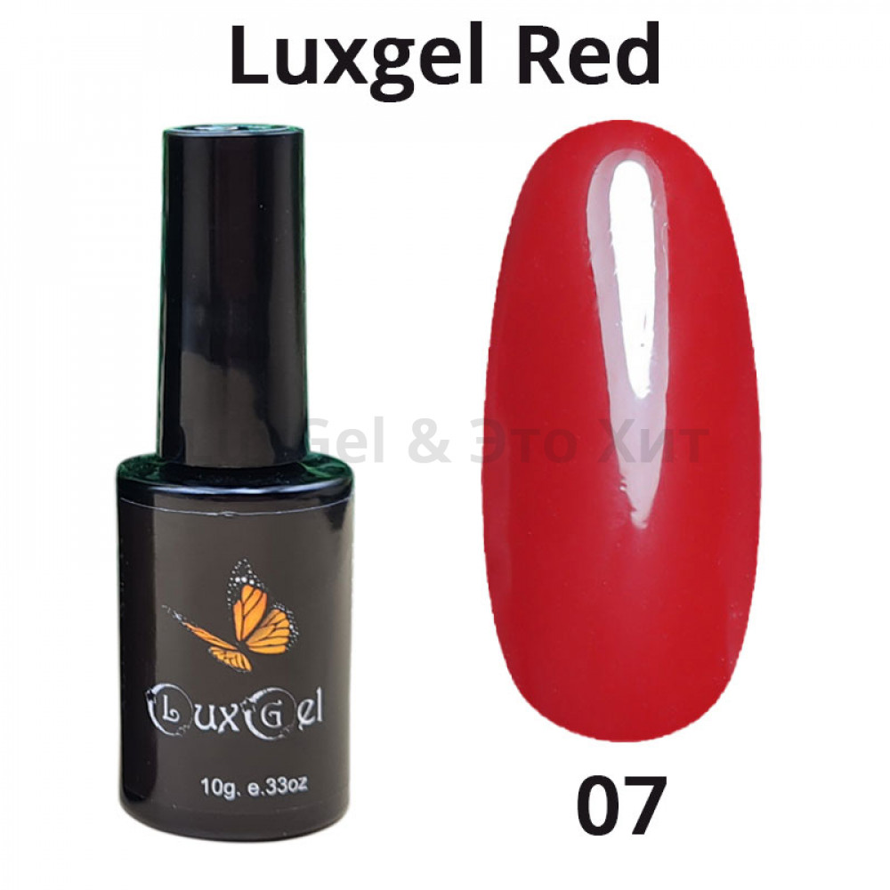 Гель-лак LuxGel  серия Red 7