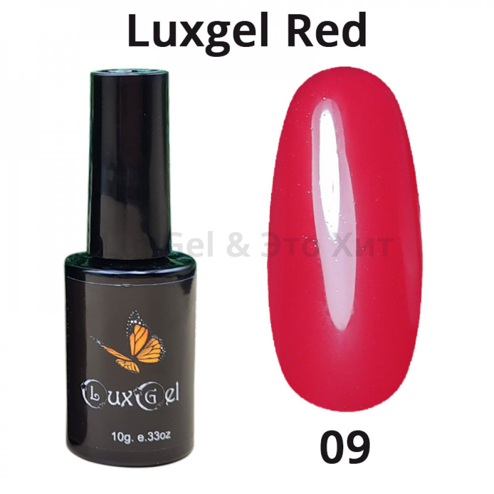 Гель-лак LuxGel  серия Red 9