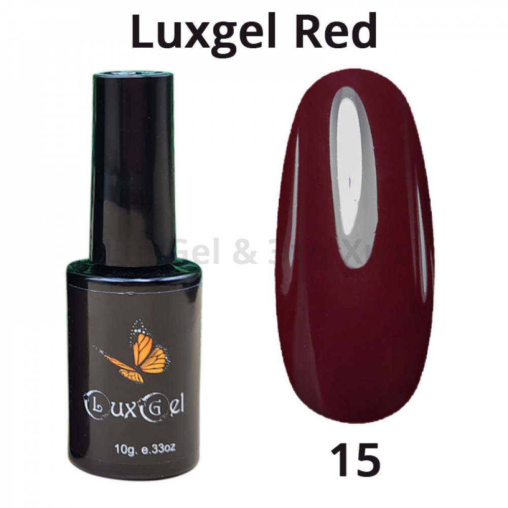 Гель-лак LuxGel  серия Red 15