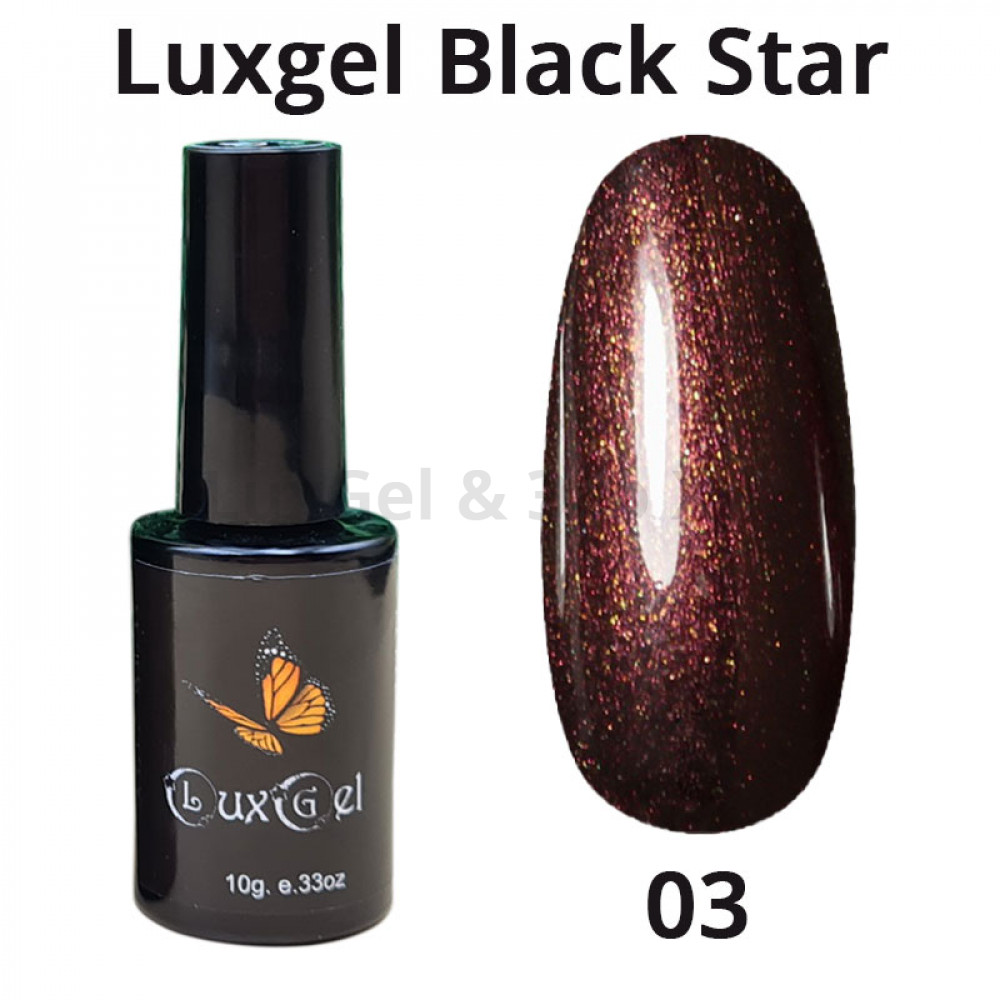 Гель-лак  LuxGel серия Black Star 3
