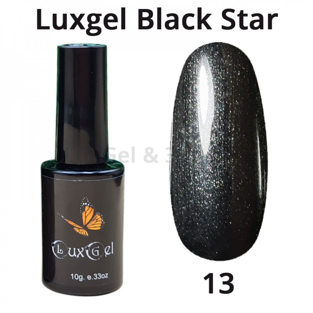 Гель-лак  LuxGel серия Black Star 13