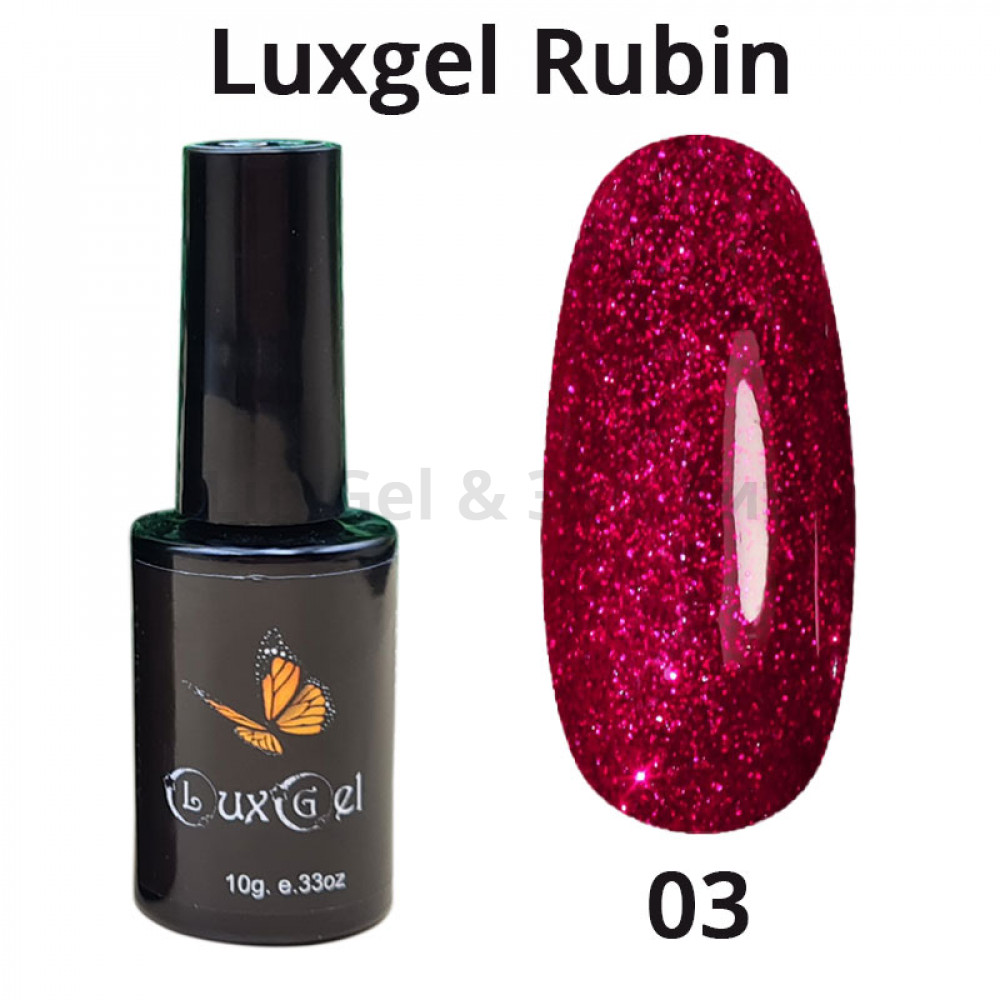 Гель-лак LuxGel серия Rubin 3