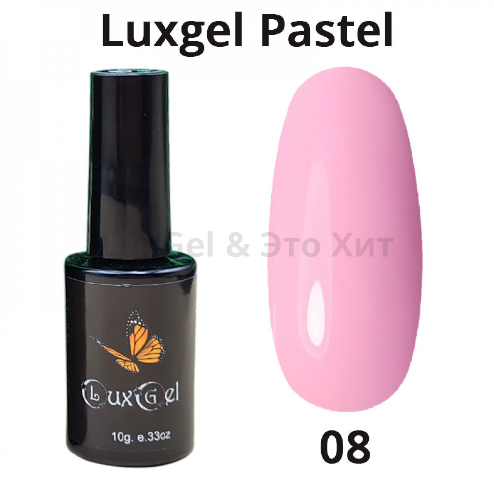 гель-лак  LuxGel серия Pastel 8