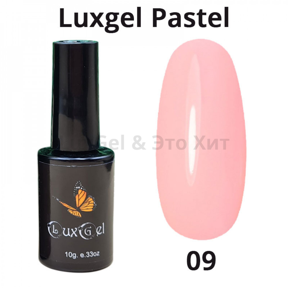 гель-лак  LuxGel серия Pastel 9