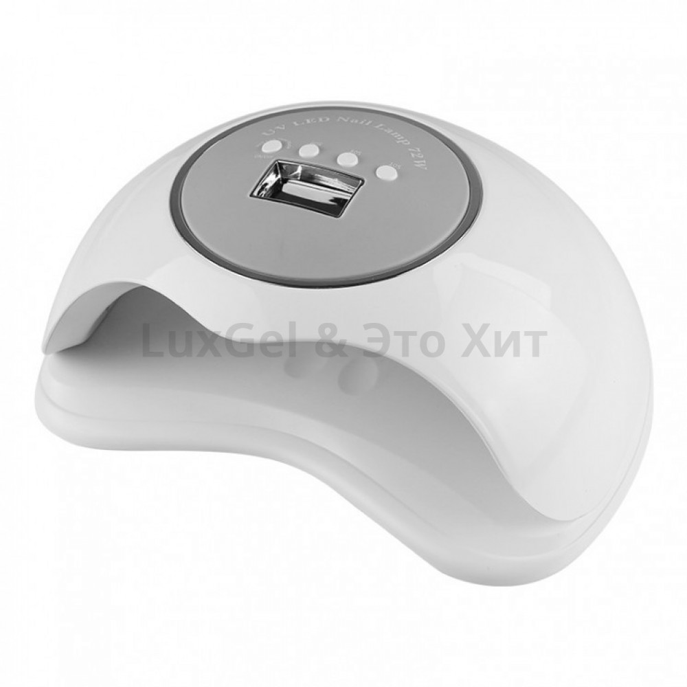 Лампа для двух рук BQ , 72W