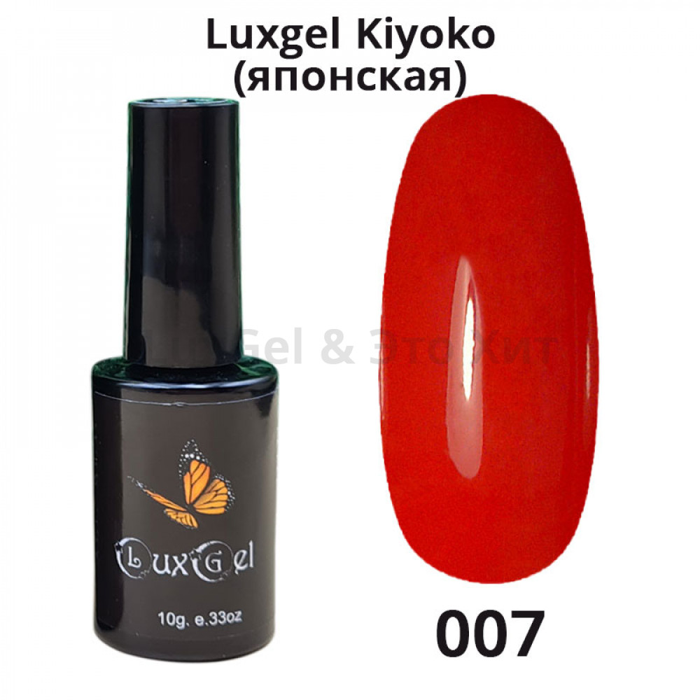Гель-лак  LuxGel японская серия 7