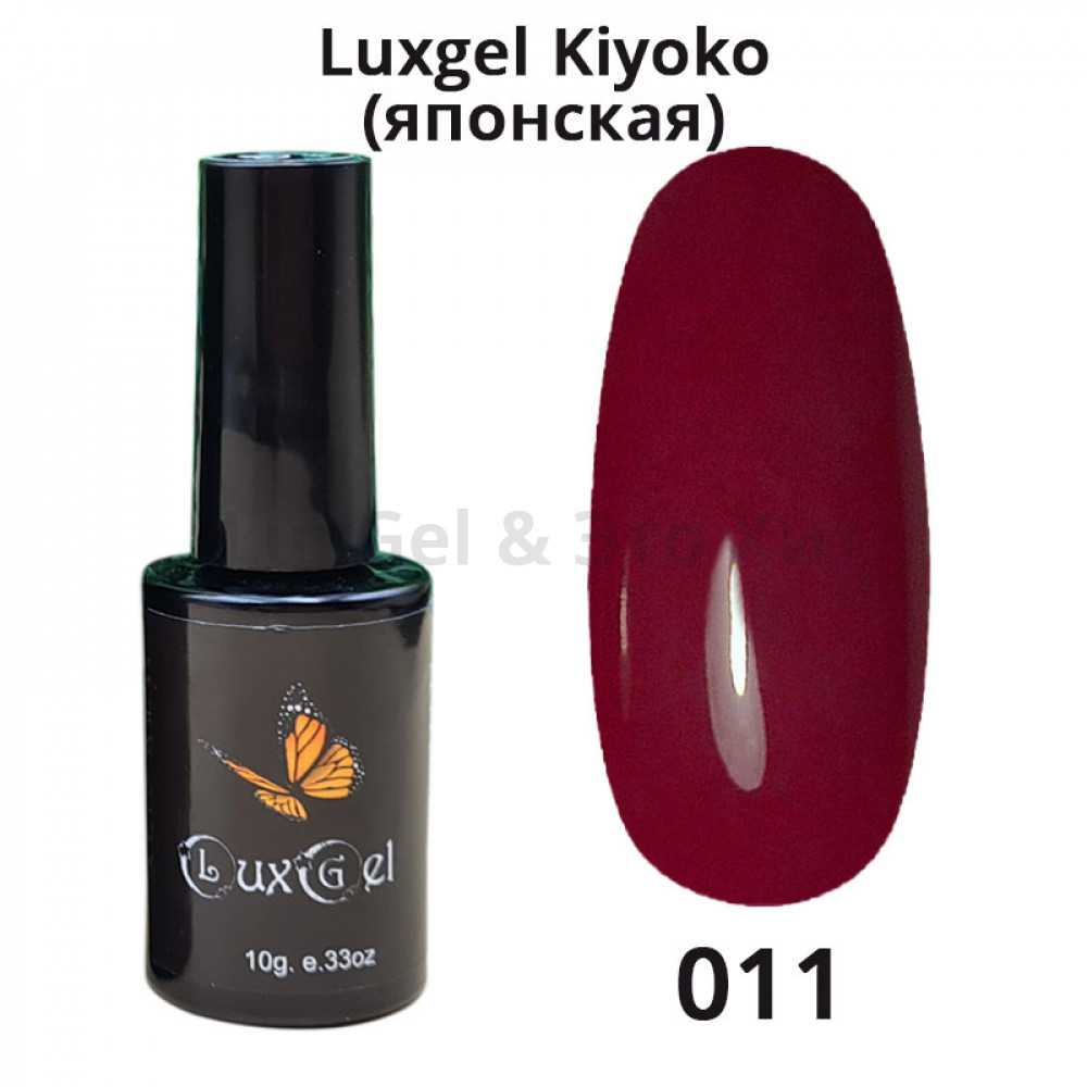 Гель-лак  LuxGel японская серия 11
