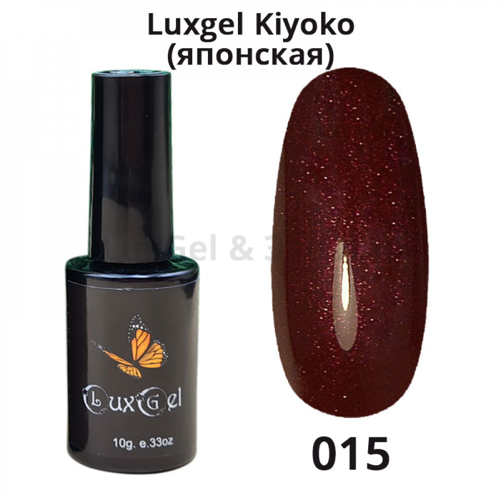 Гель-лак  LuxGel японская серия 15