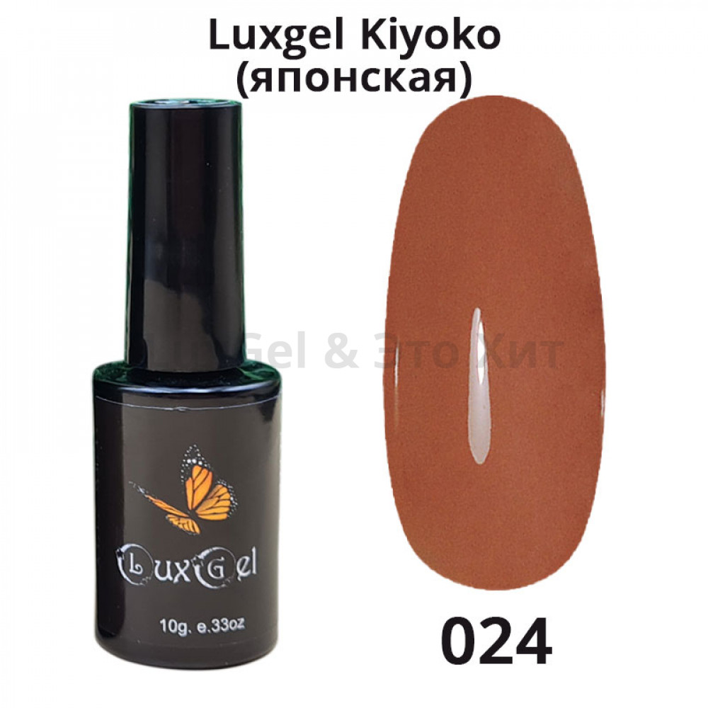 Гель-лак  LuxGel японская серия 24