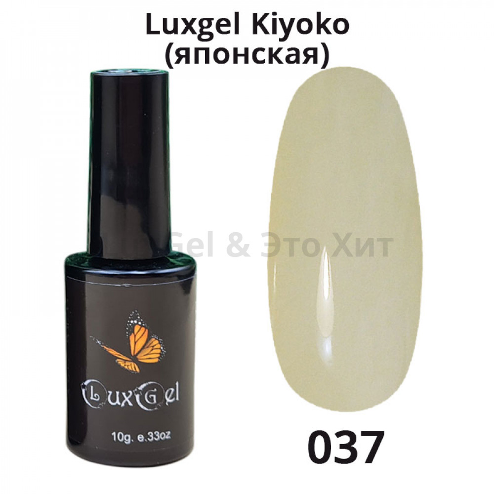 Гель-лак  LuxGel японская серия 37