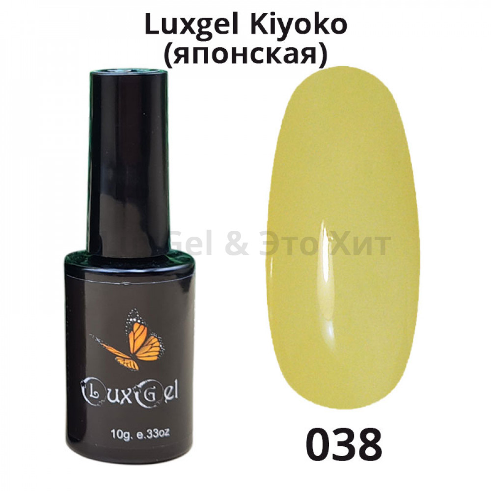 Гель-лак  LuxGel японская серия 38
