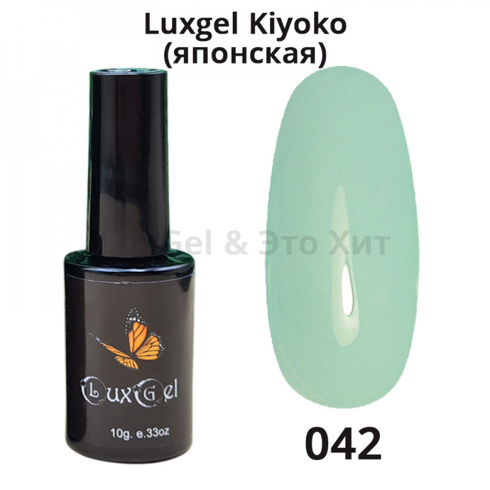 Гель-лак  LuxGel японская серия 42