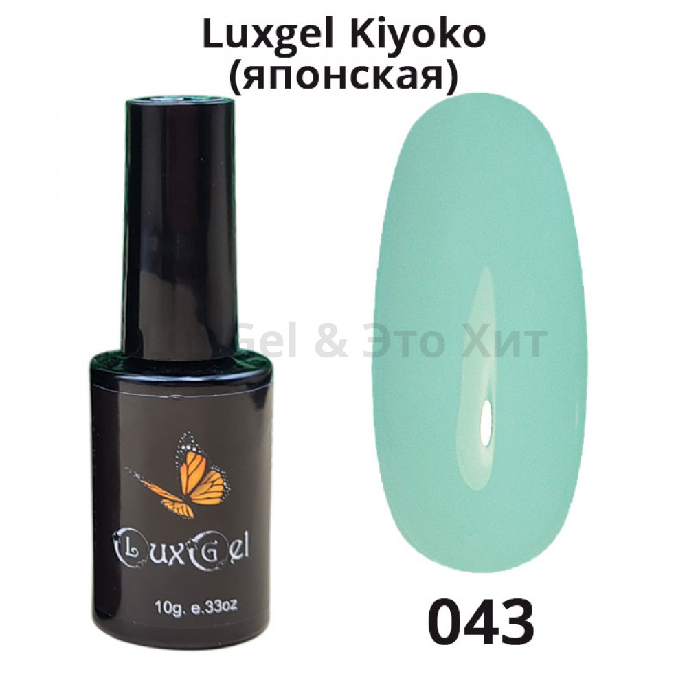 Гель-лак  LuxGel японская серия 43
