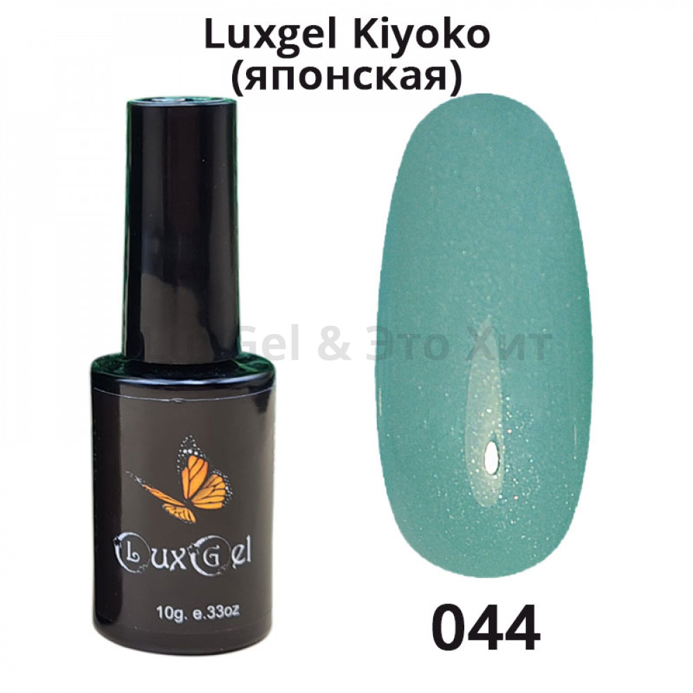 Гель-лак  LuxGel японская серия 44