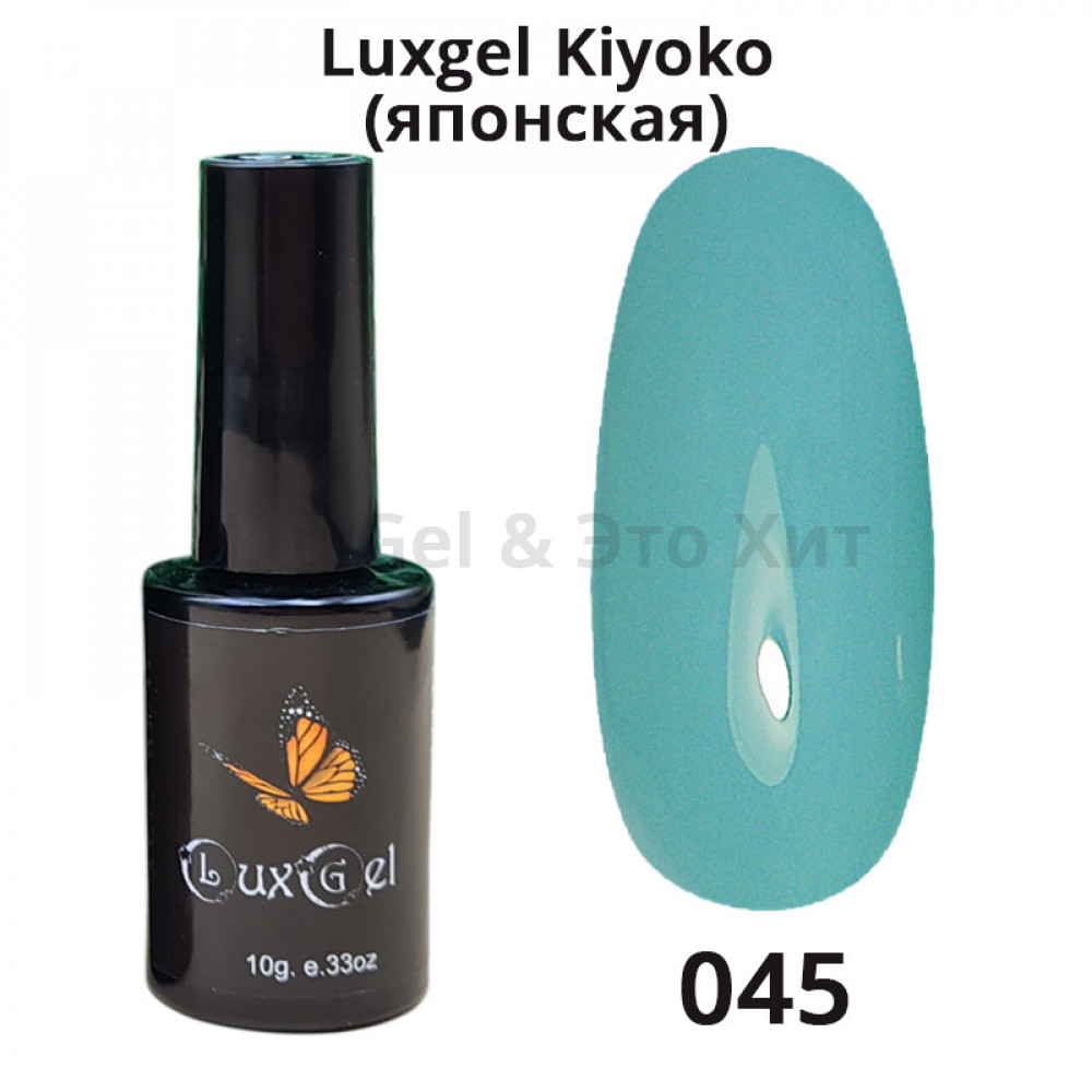 Гель-лак  LuxGel японская серия 45