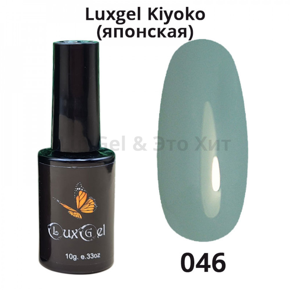 Гель-лак  LuxGel японская серия 46