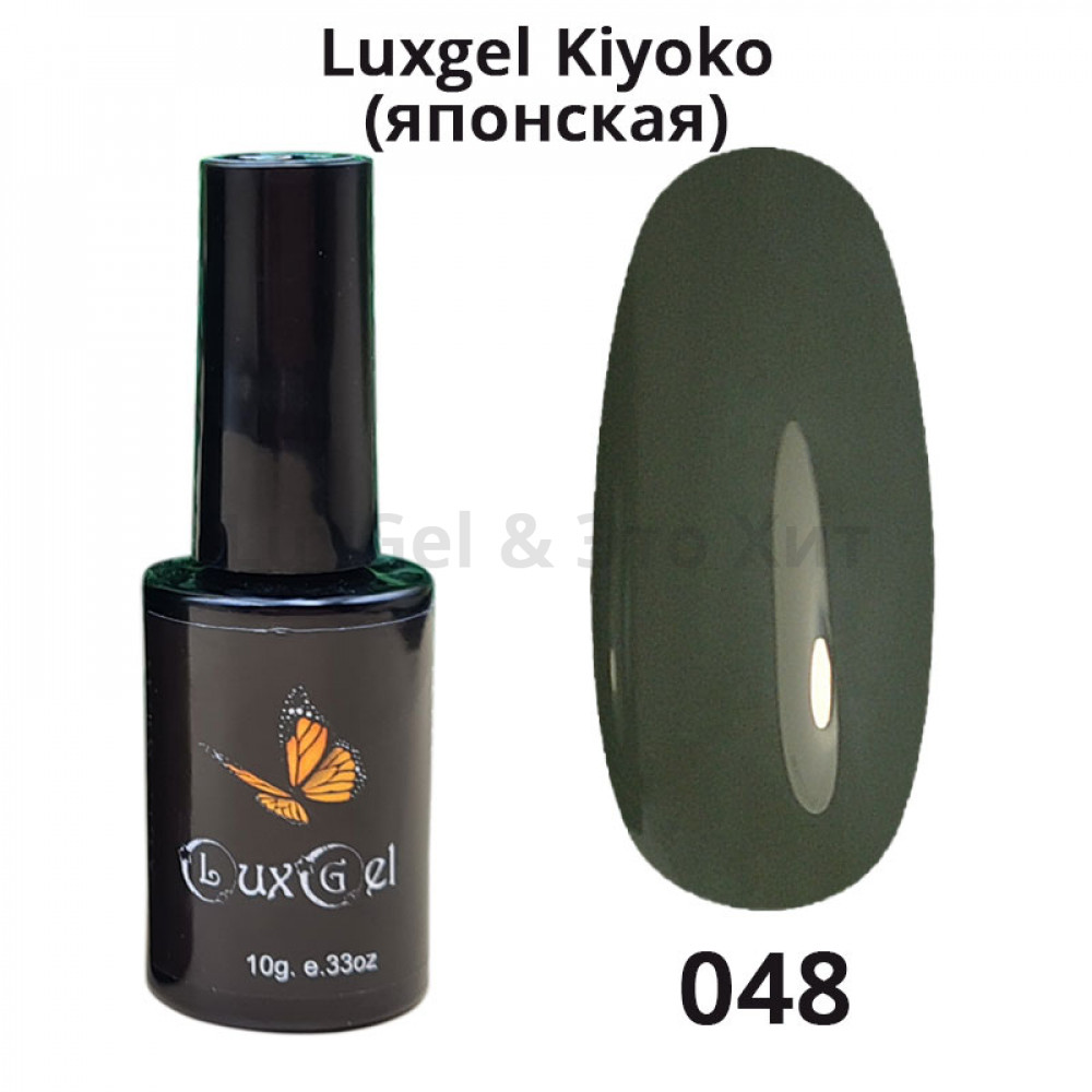 Гель-лак  LuxGel японская серия 48