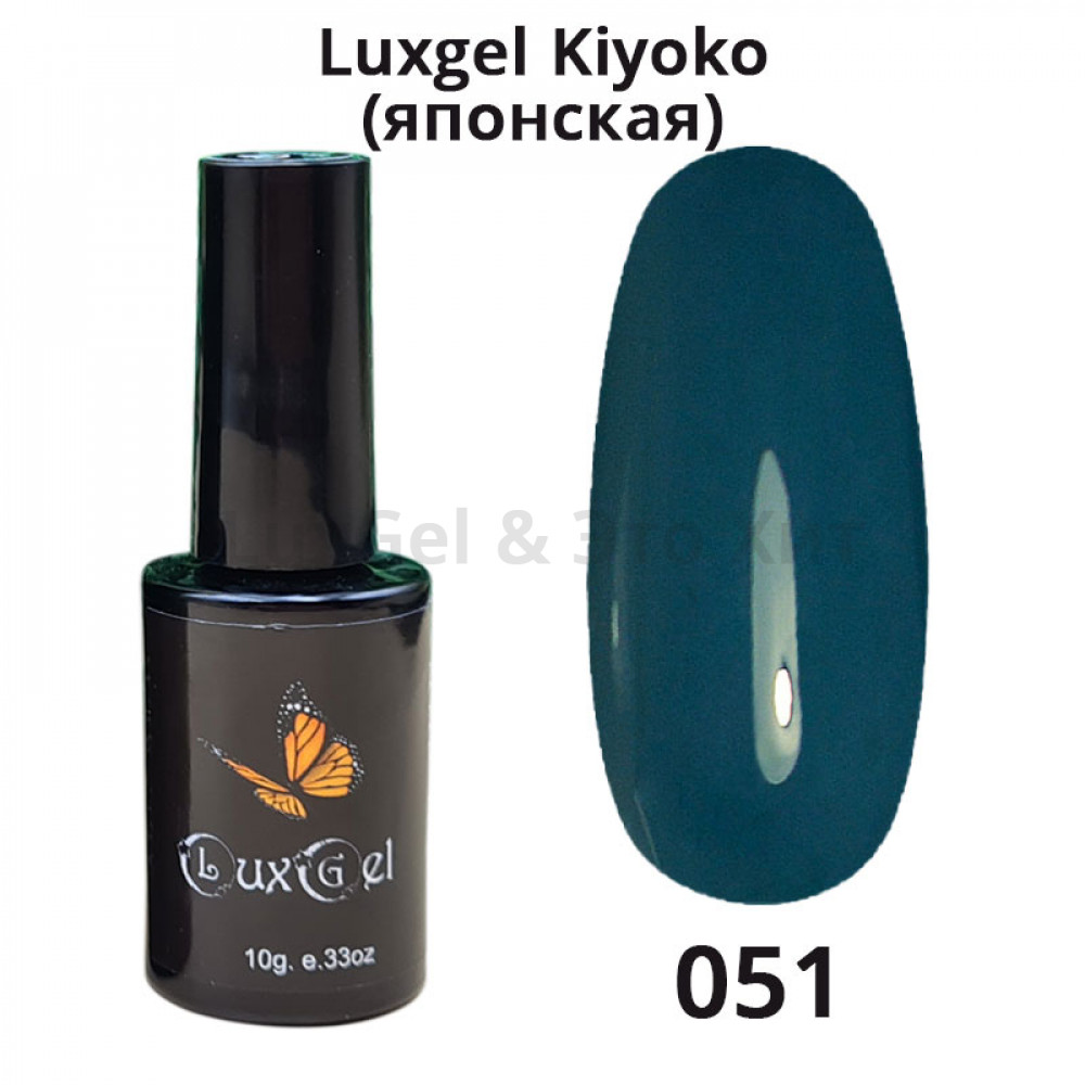 Гель-лак  LuxGel японская серия 51