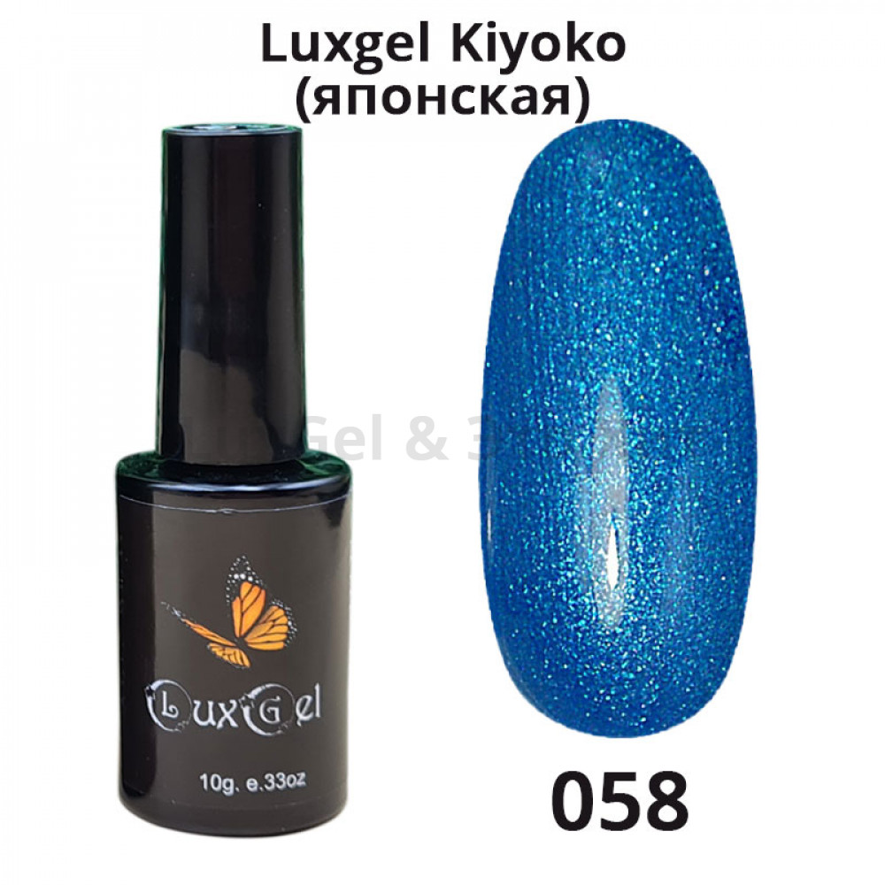 Гель-лак  LuxGel японская серия 58