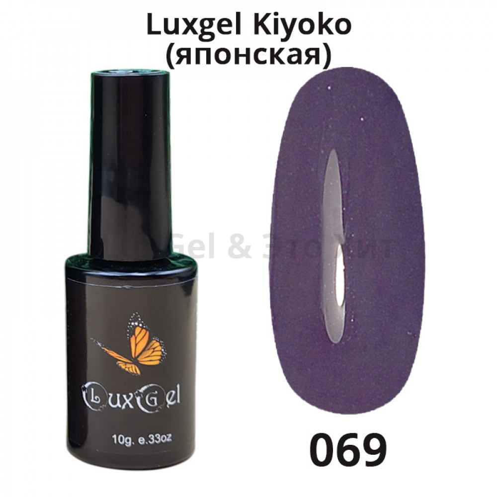 Гель-лак  LuxGel японская серия 69