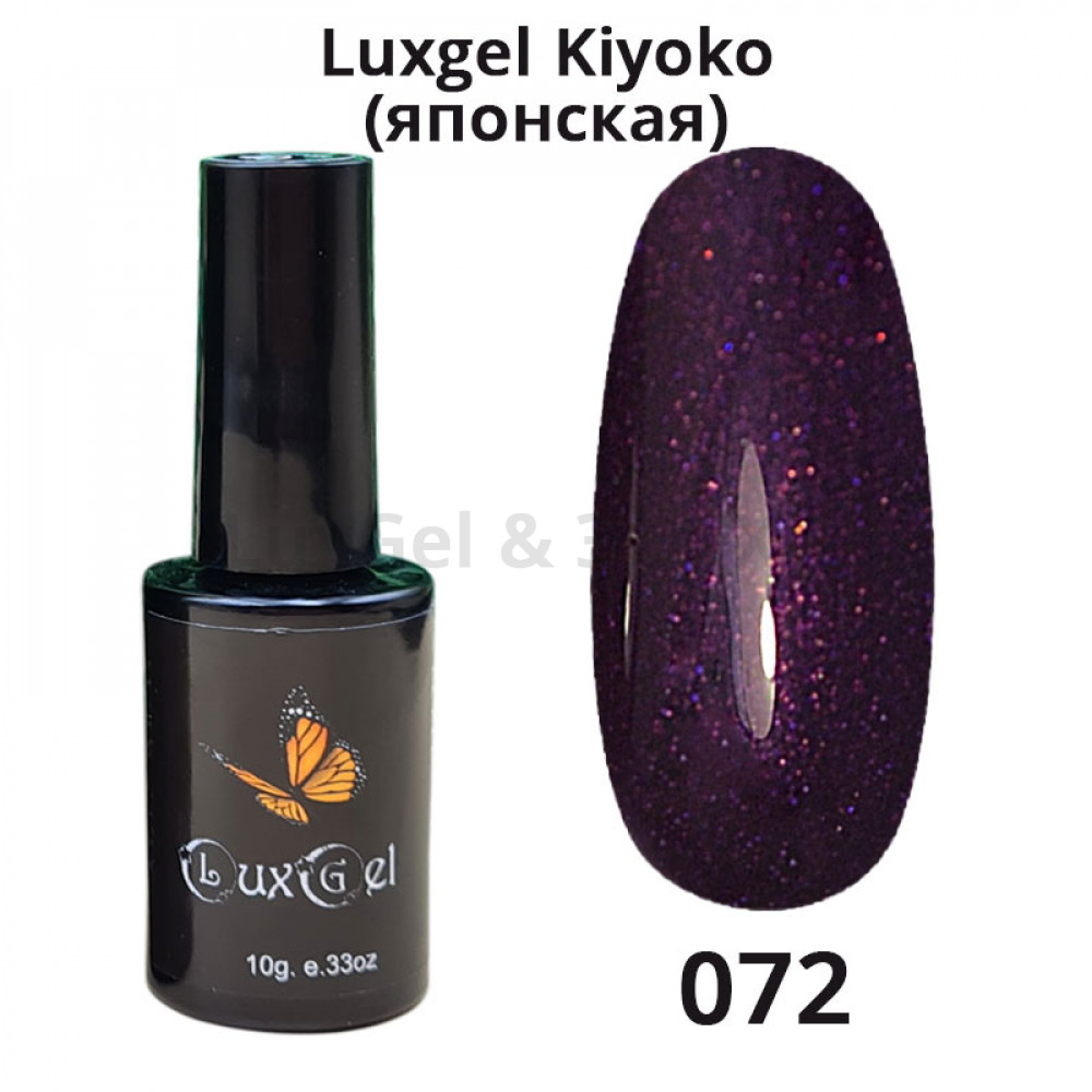 Гель-лак  LuxGel японская серия 72