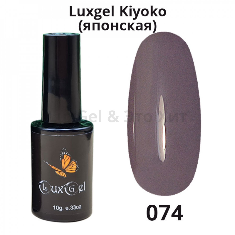 Гель-лак  LuxGel японская серия 74