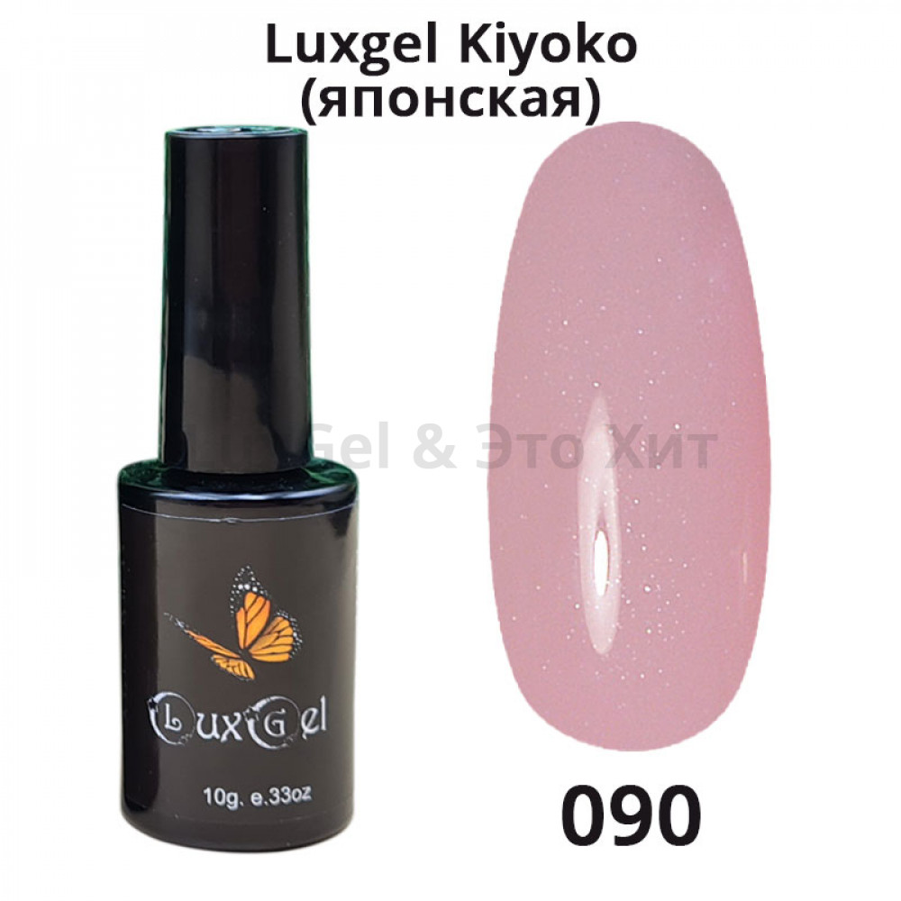 Гель-лак  LuxGel японская серия 90