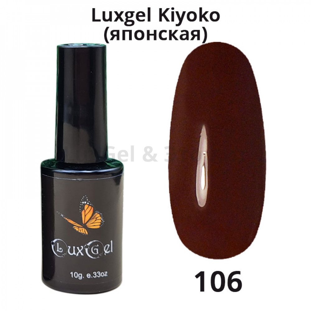 Гель-лак  LuxGel японская серия 106