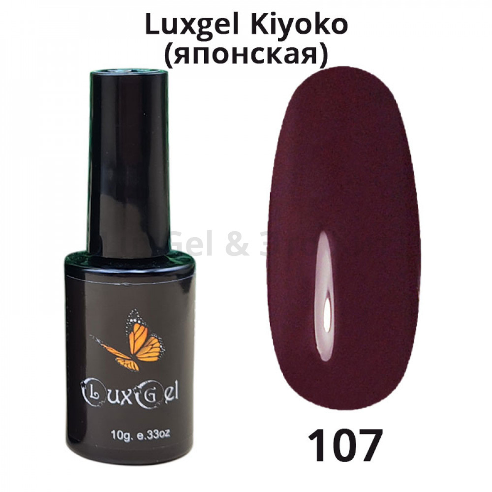 Гель-лак  LuxGel японская серия 107