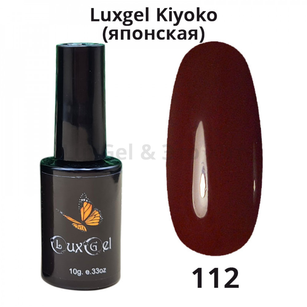 Гель-лак  LuxGel японская серия 112