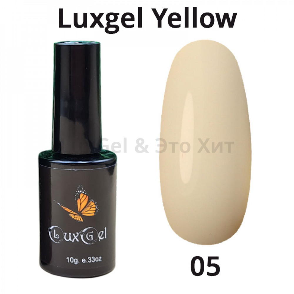 Гель-лак  LuxGel серия Yellow 5