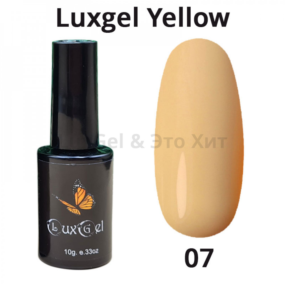 Гель-лак  LuxGel серия Yellow 7