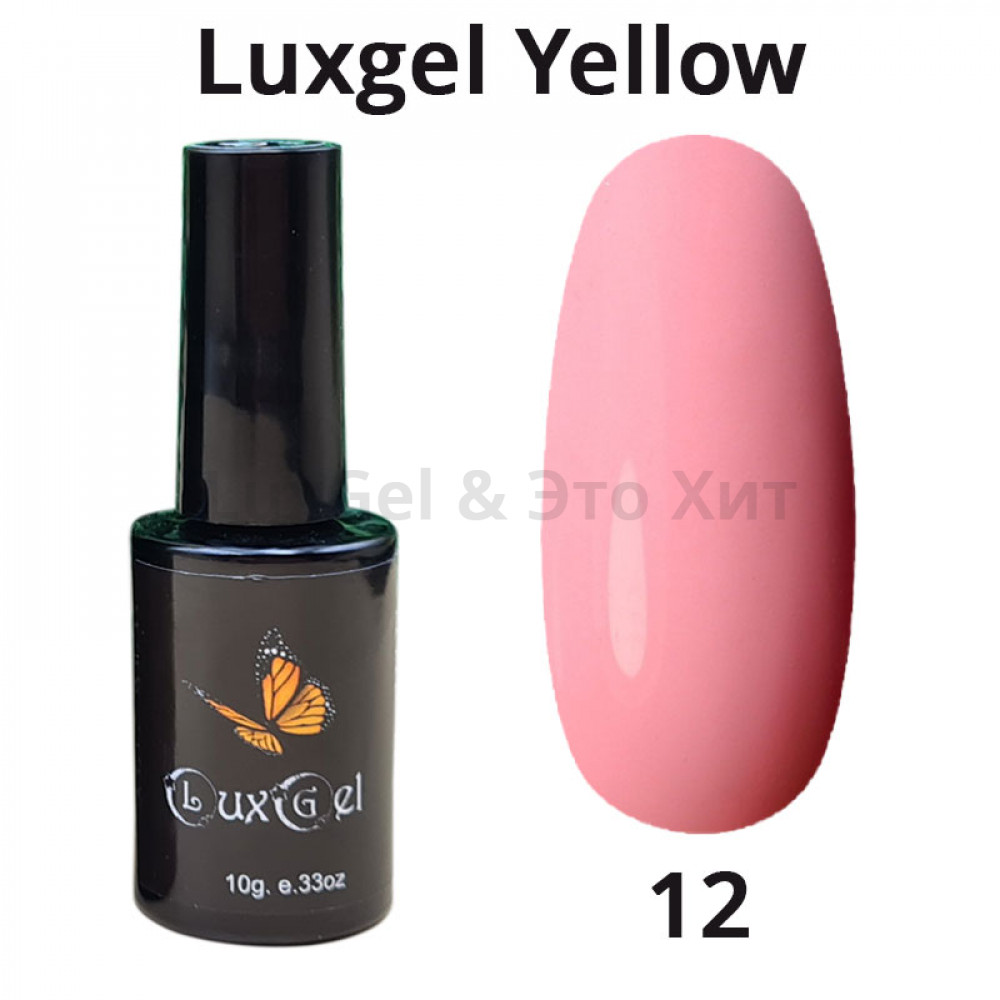 Гель-лак  LuxGel серия Yellow 12