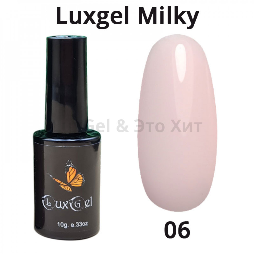 Гель-лак  LuxGel серия Milky 6